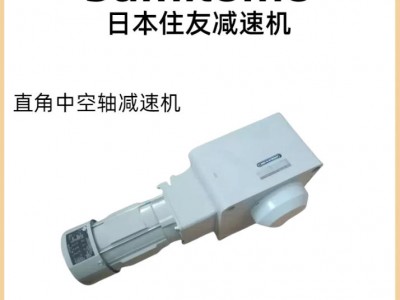 住友减速机 住友直角减速机 住友齿轮减速马达 日本住友刹车电机图2