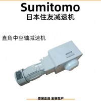 住友减速机的型号编码系统包含了系列类型