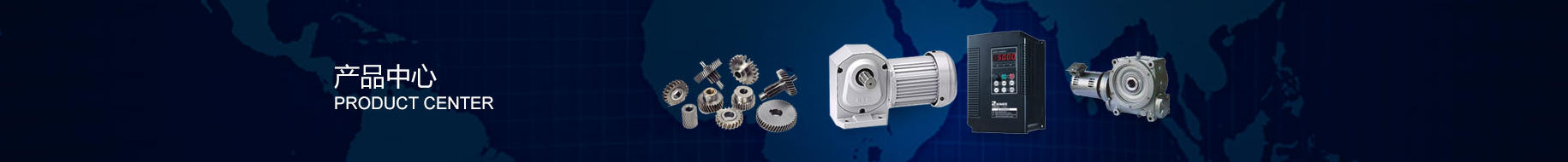 日本住友Sumitomo减速电机有限公司