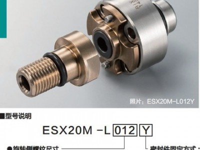 日本瑞顾克斯RIX旋转接头 LX86V-234图2