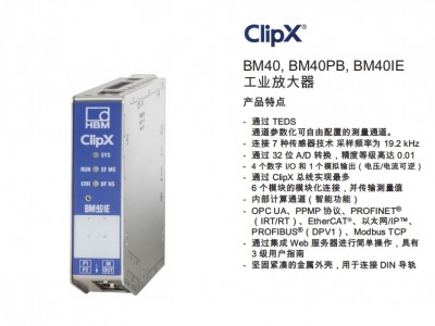 德国 HBM 称重传感器的补偿电路失效，会对温度特性产生什么影响？图1