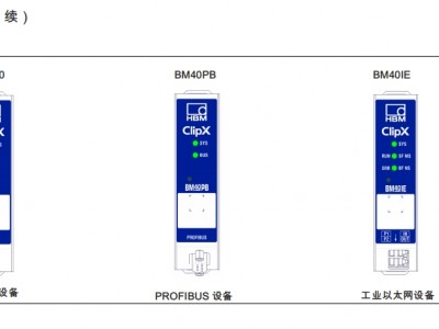 德国 HBM 称重传感器的密封件老化，导致进水，如何更换密封件并修复？图1