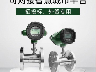 法米特雷达测量水泥、煤粉等固体粉末介质图1