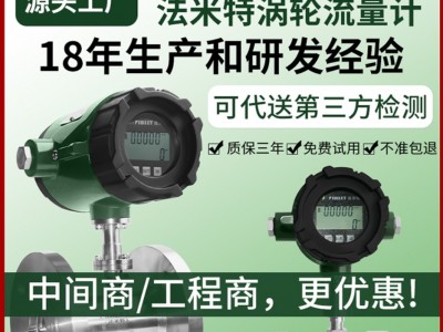 法米特电磁流量计安装时，调节阀和泵应安装在流量计的上游还是下游以减少空化影响？图1