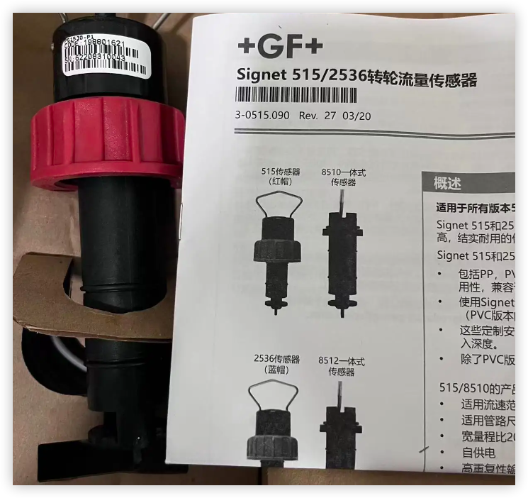 +GF+ 乔治费歇尔 美国SIGNET P51530 转轮流量计 进口仪表